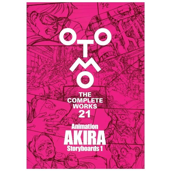 Animation AKIRA Storyboards 1 - OTOMO THE COMPLETE WORKS