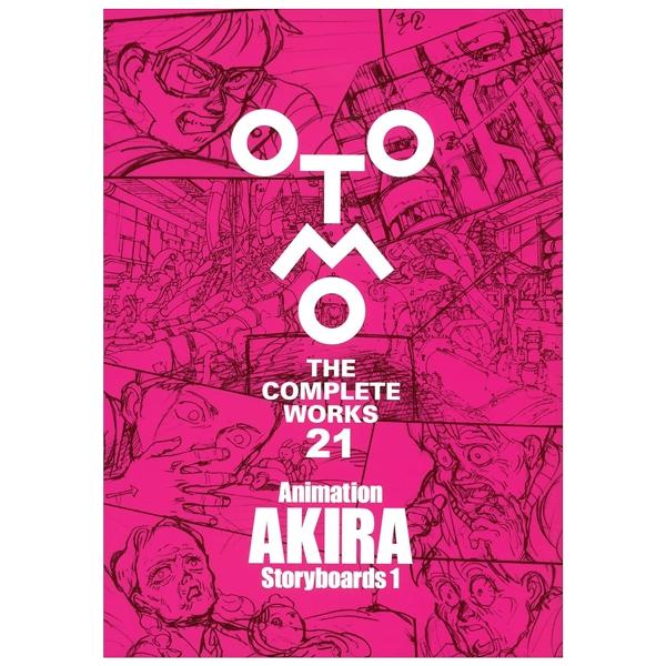 Animation AKIRA Storyboards 1 - OTOMO THE COMPLETE WORKS