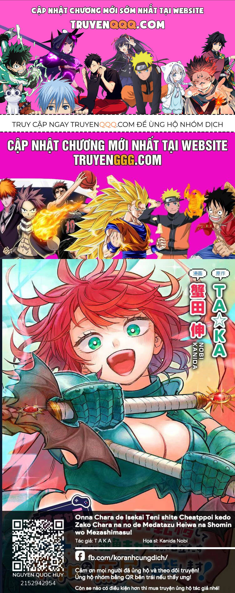 onna chara de isekai teni shite cheatppoi kedo zako chara na no de medatazu heiwa na shomin wo mezashimasu! chapter 4.2 1