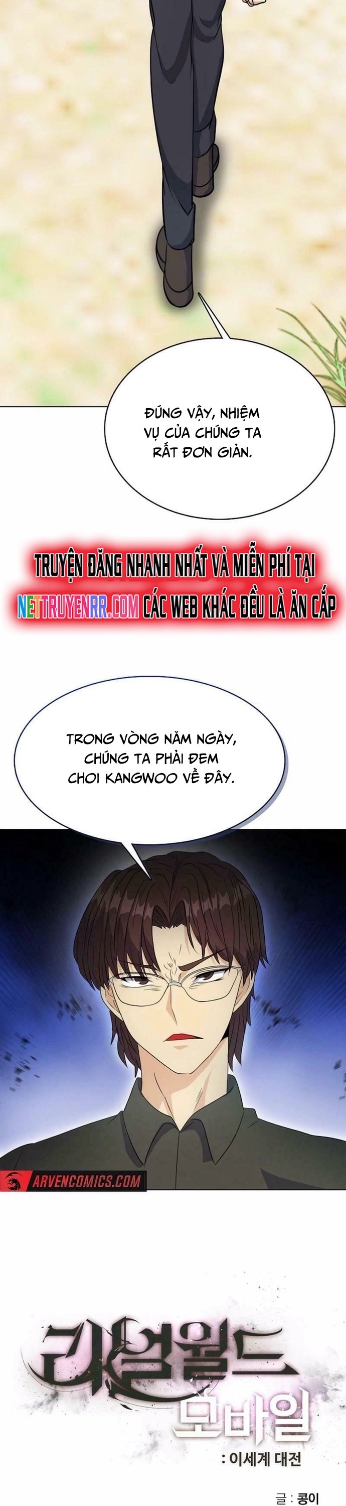 thực tế ảo: đại chiến dị thế giới Chapter 18 3