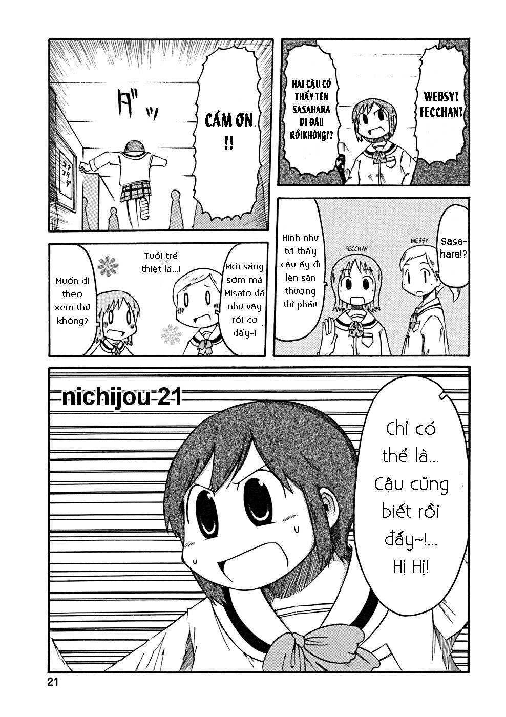 nichijou chapter 21 4