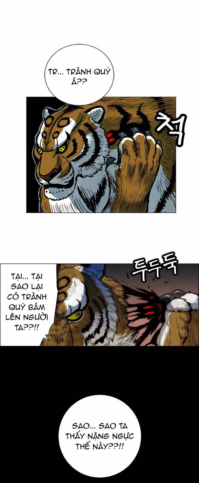 tiger brother chapter 3 48