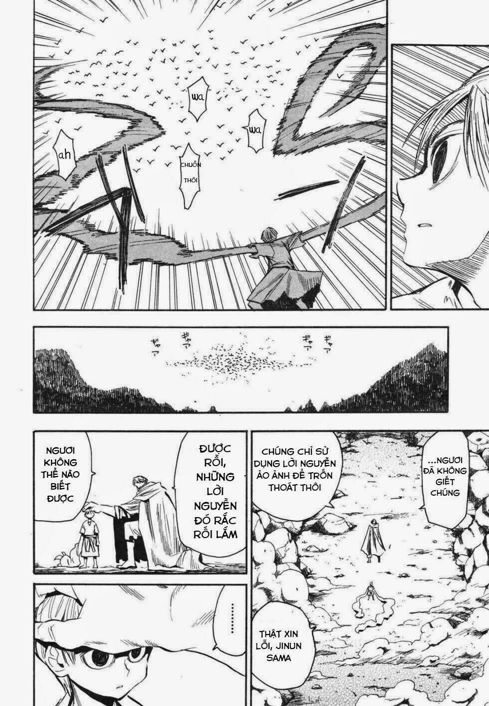 chiến quốc yêu hồ chapter 21 17