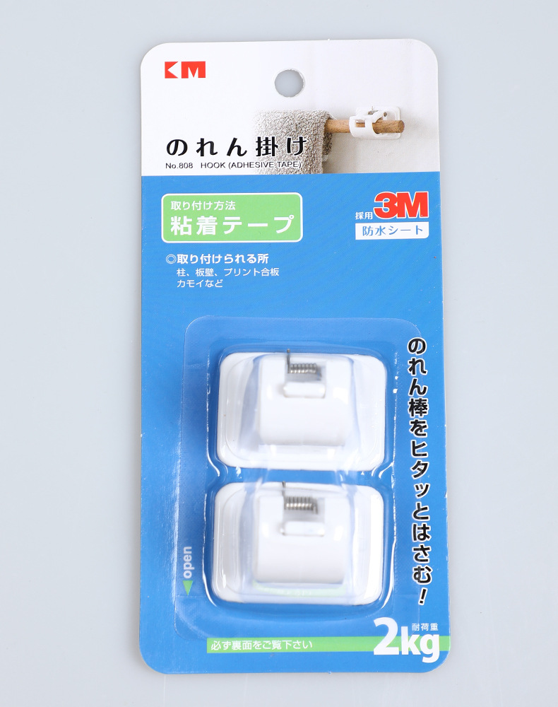 Set 2 Giá Đỡ Thanh Treo Rèm Dán Tường Siêu Chắc
