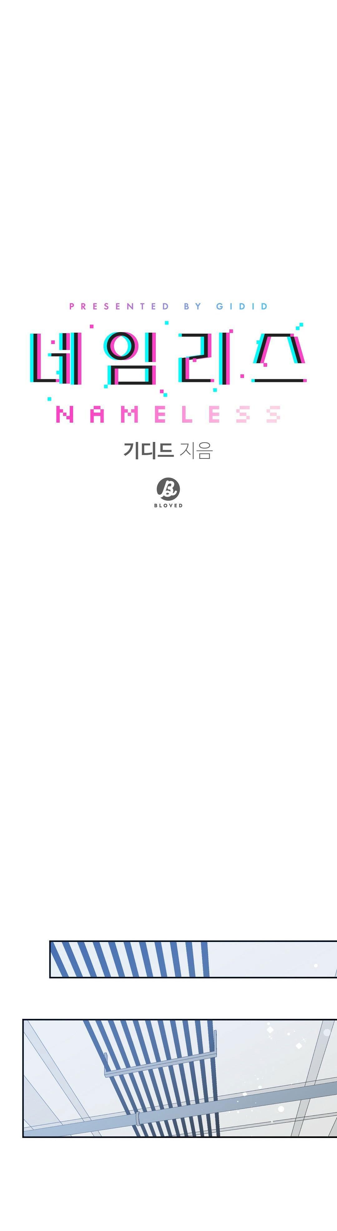 vô danh chapter 6 20