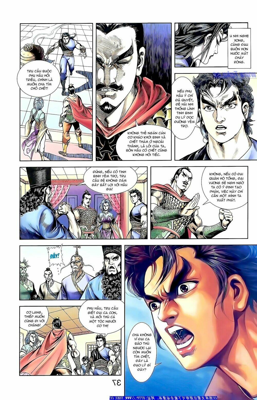 thiên tử truyền kỳ 1 - cơ phát khai chu bản chapter 150 6