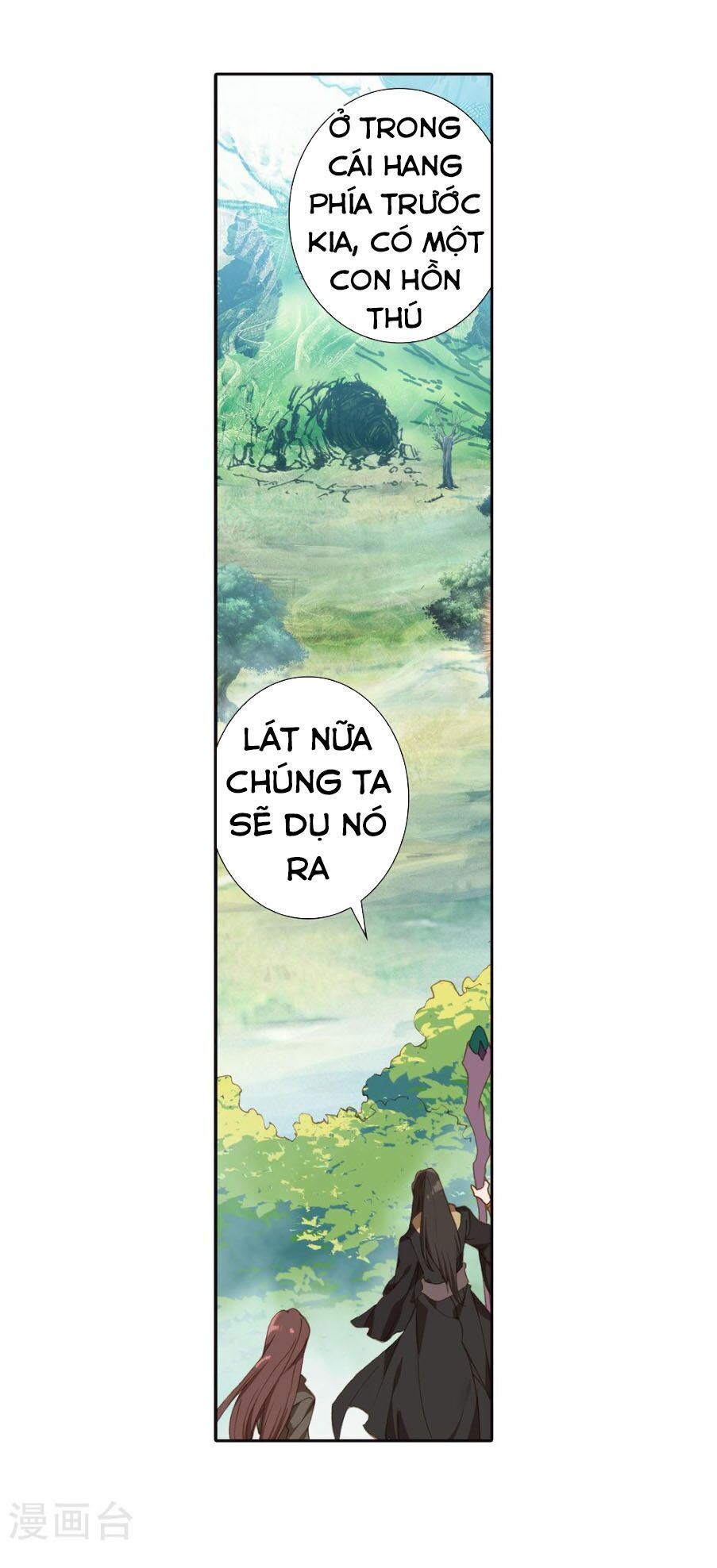 tuyệt thế đường môn - đấu la đại lục 2 chapter 222 14