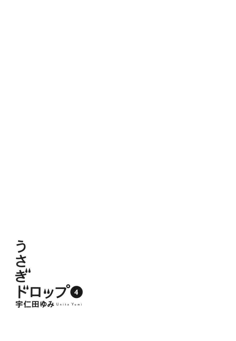 usagi drop chapter 19 6