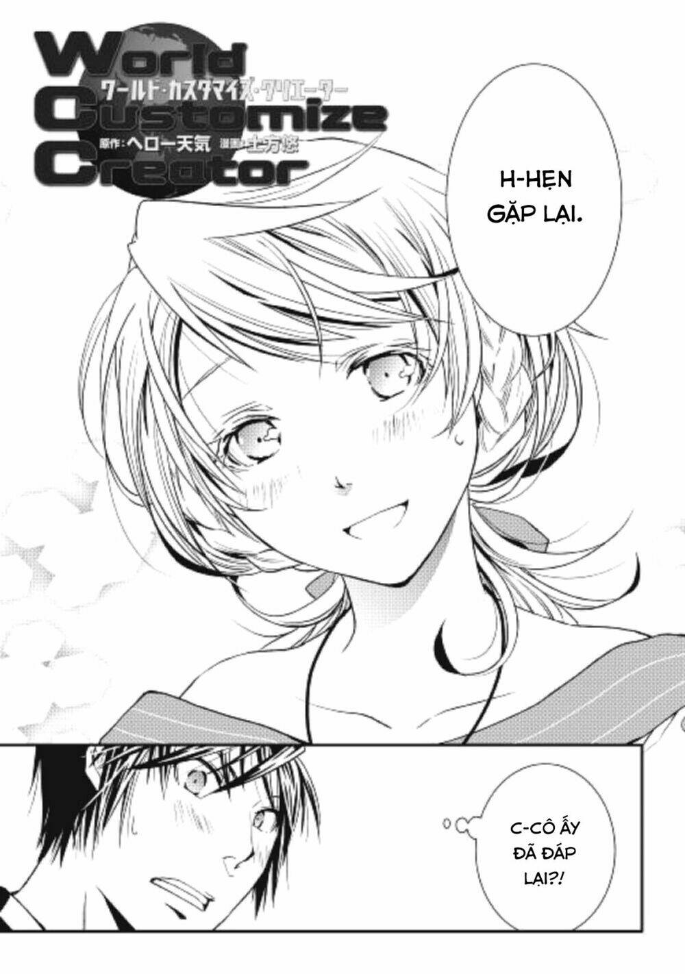 world customize creator chapter 5 3