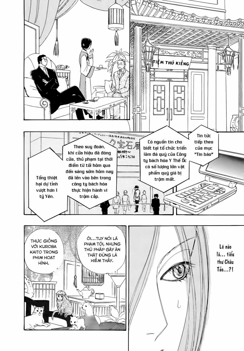 new pet shop of horror chapter 25 37