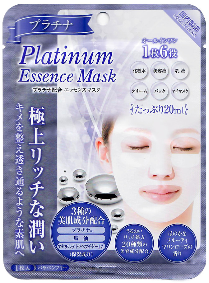 Mặt nạ cao cấp tinh chất Bạch kim G Face Mask PT (Hộp 5 miếng)