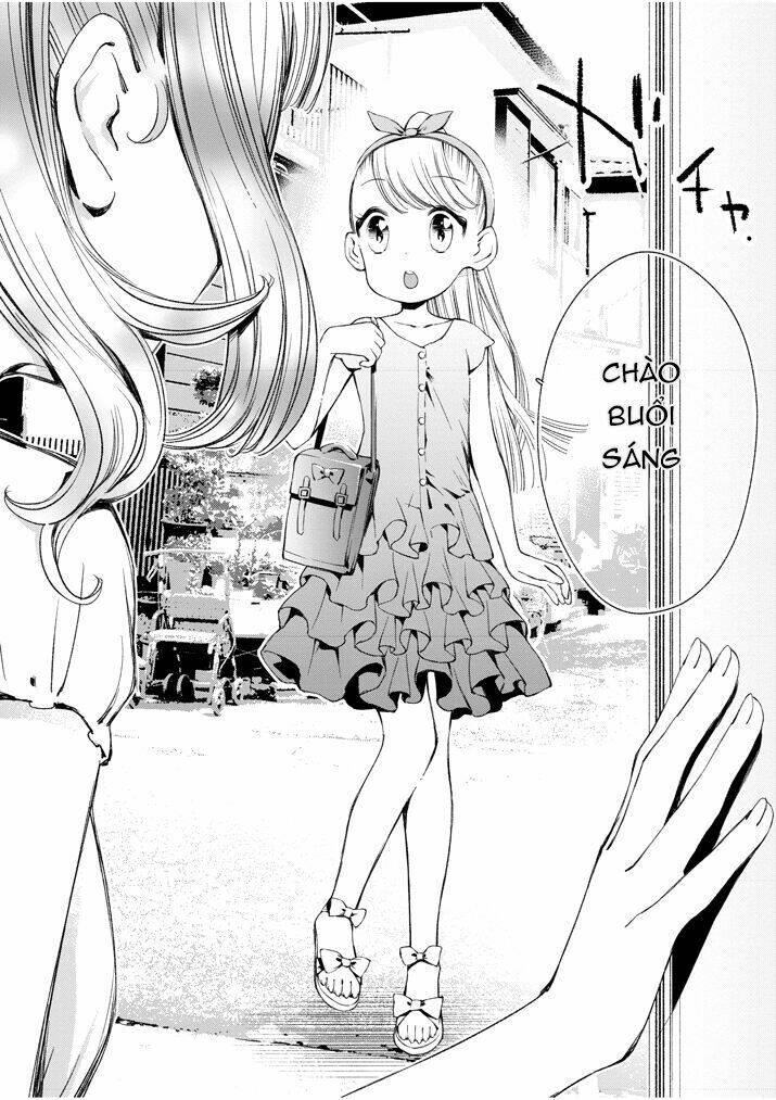 yuzumori-san (koy) chapter 4 4