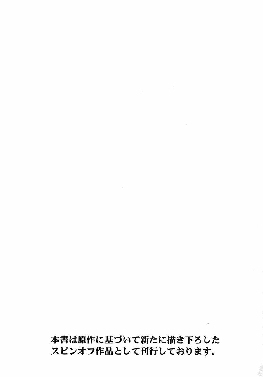 mahou shoujo madoka magica - the different story chapter 4 33