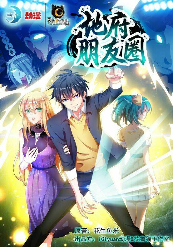 wechat âm dương chapter 1 2