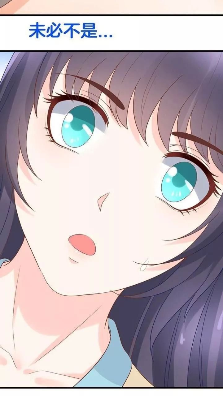 định mệnh giữa vị thần và tiểu cô nương chapter 17 33