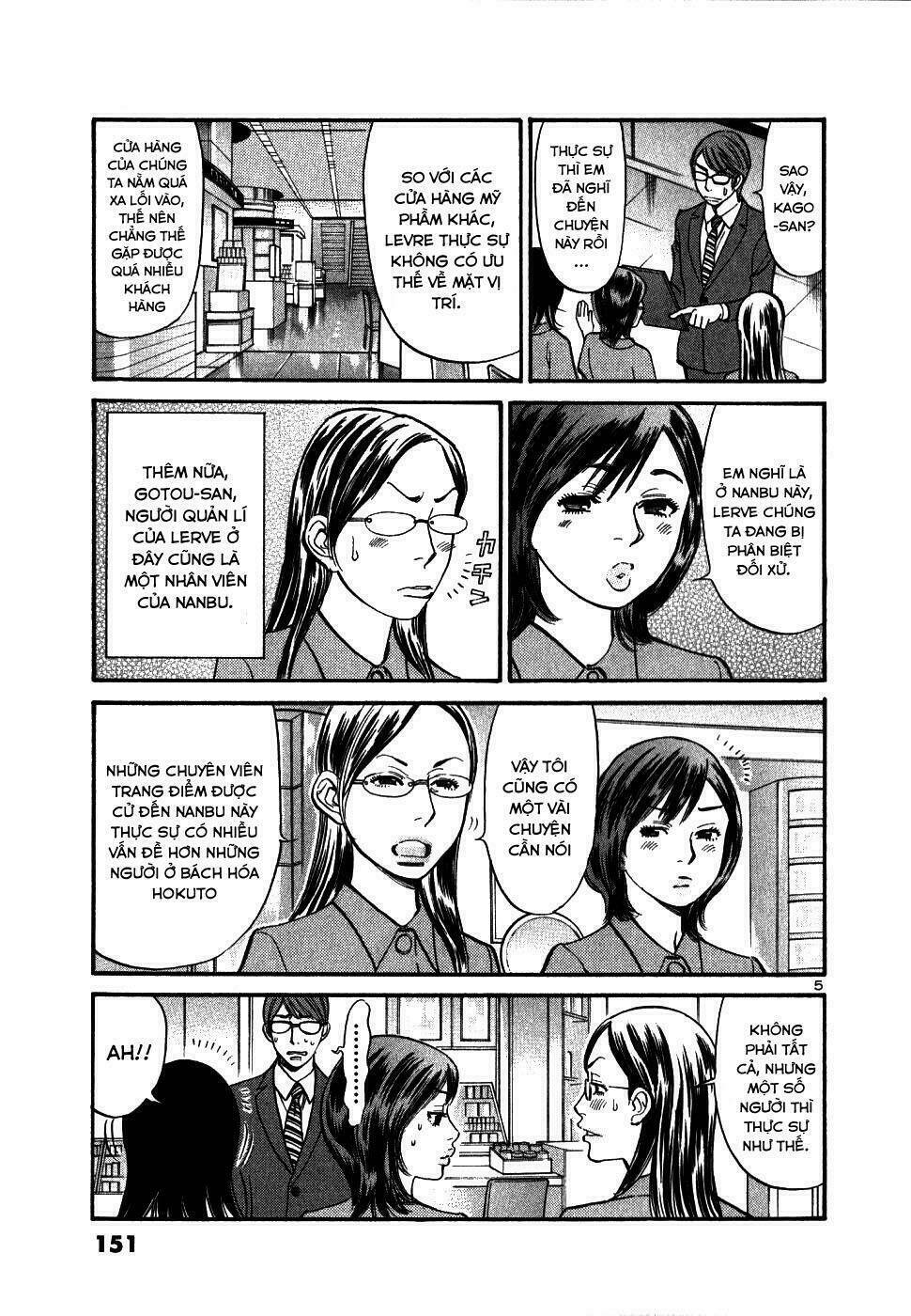 sakuranbo syndrome chapter 46 6