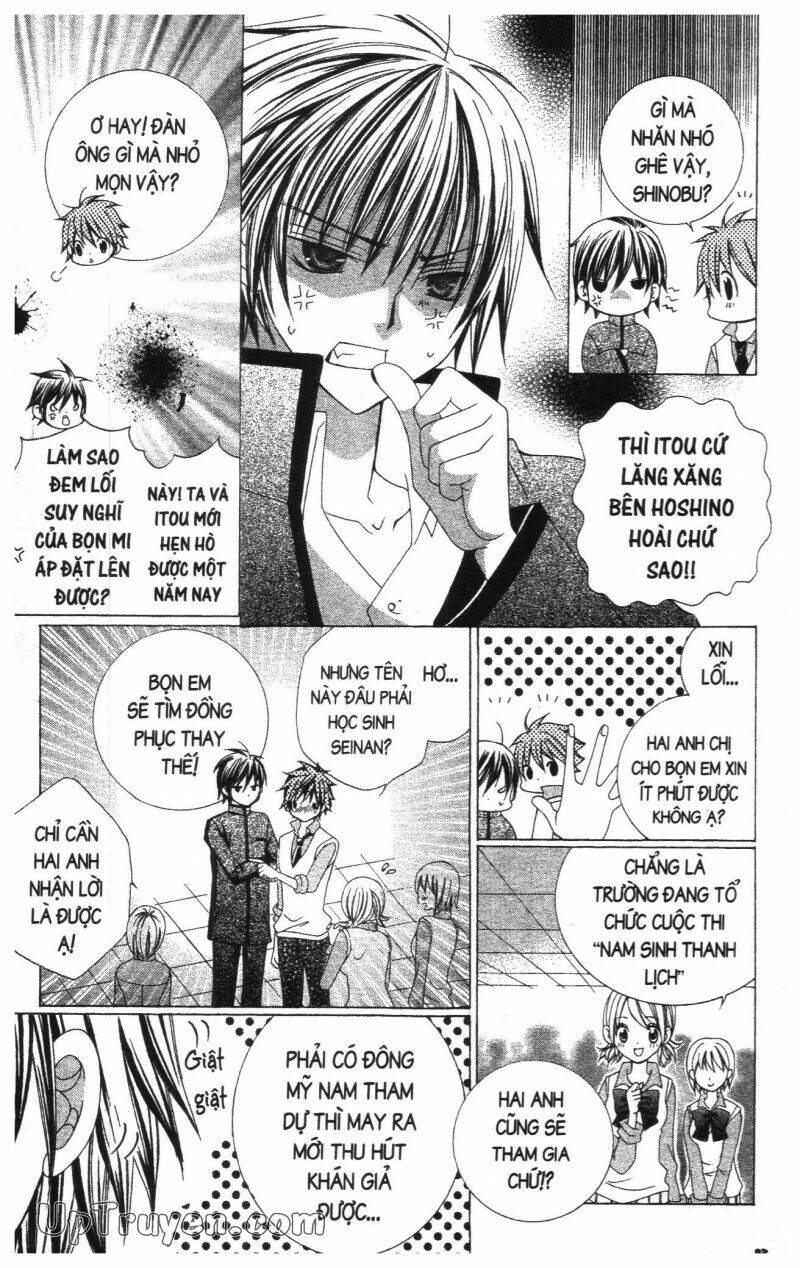 i love you suzuki chapter 17 85