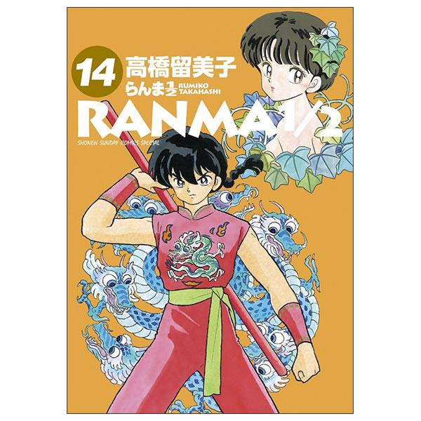 Sách ngoại văn: らんま1/2 Ran Ma 1/2 14