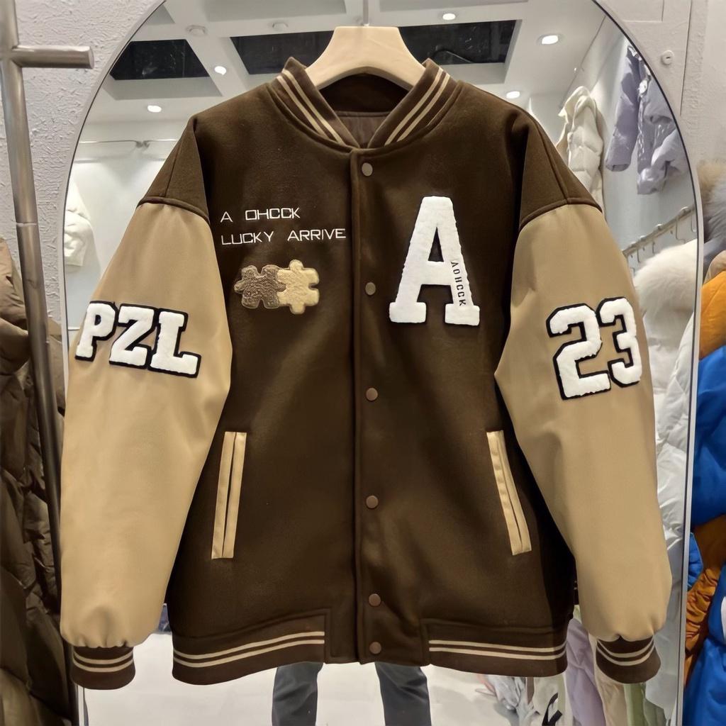 Áo Bomber Nỉ Unisex Màu Nâu A23 Tay Bo Phối Màu