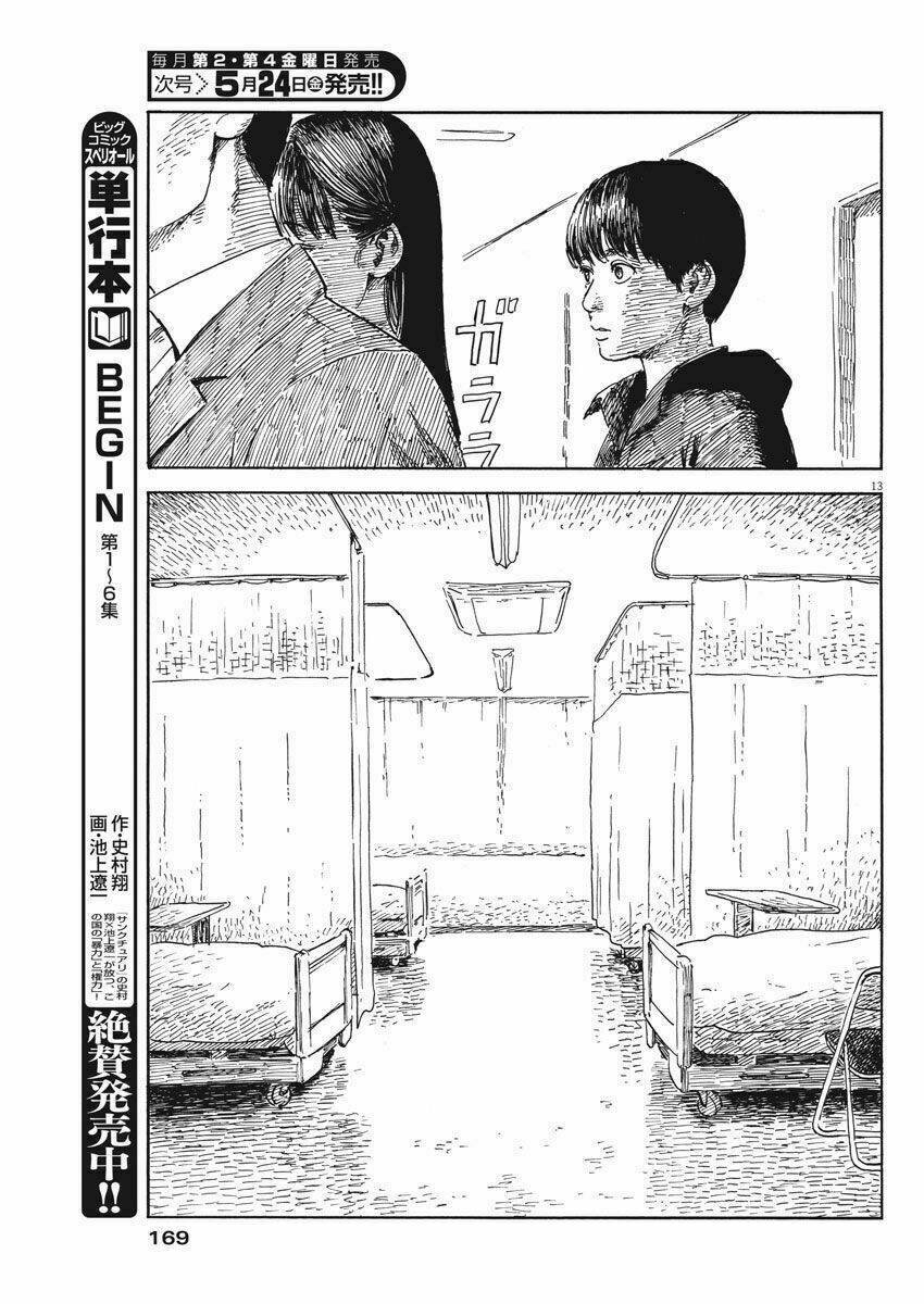 chi no wadachi chapter 50 15