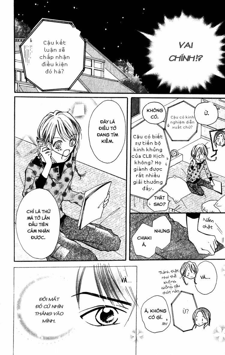 akaneiro show time chapter 4 16