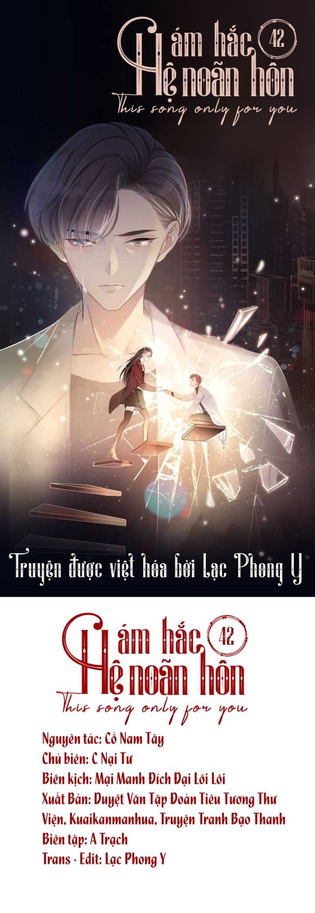 Ám Hắc Hệ Noãn Hôn chapter 42 2