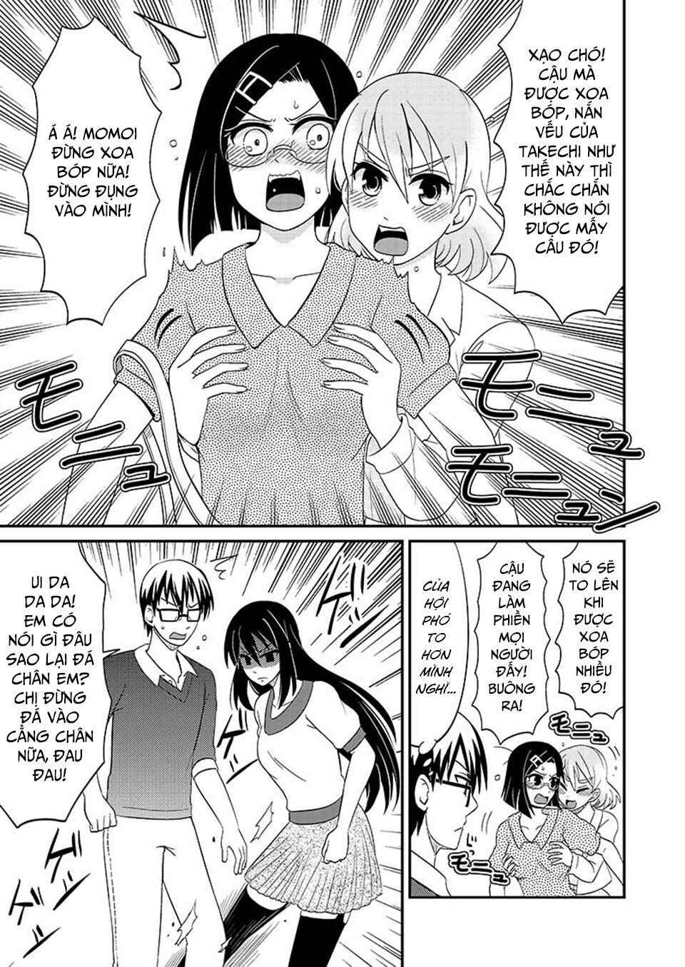 kyoudai hodo chikaku tooimono wa nai chapter 98 3