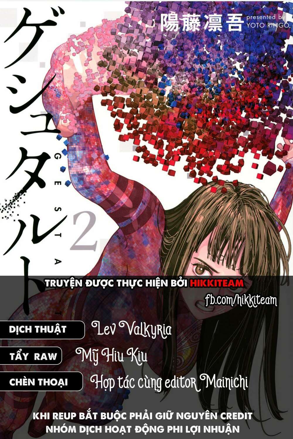 tất cả nhân loại 7,7 tỷ người, thiết lập lại toàn bộ! chapter 12 2