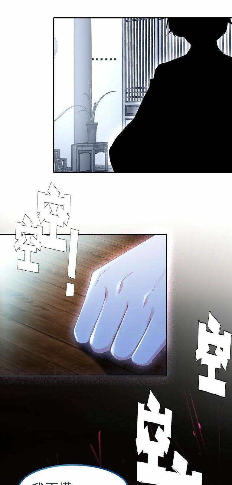 gả cho một tên thái giám đáng ghét chapter 132 3