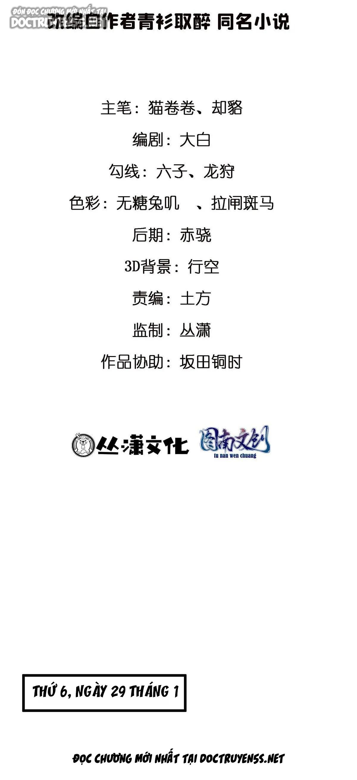 ta làm giàu từ thua lỗ game chapter 25 22