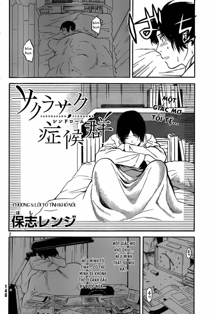 sakurasaku syndrome chapter 5 3