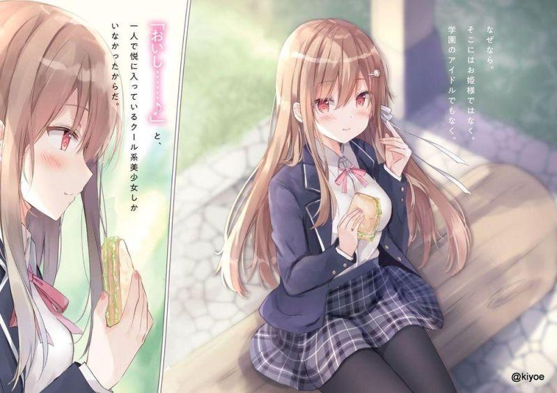 nàng lọ lem đã tìm thấy hoàng tử của mình chapter 2 30