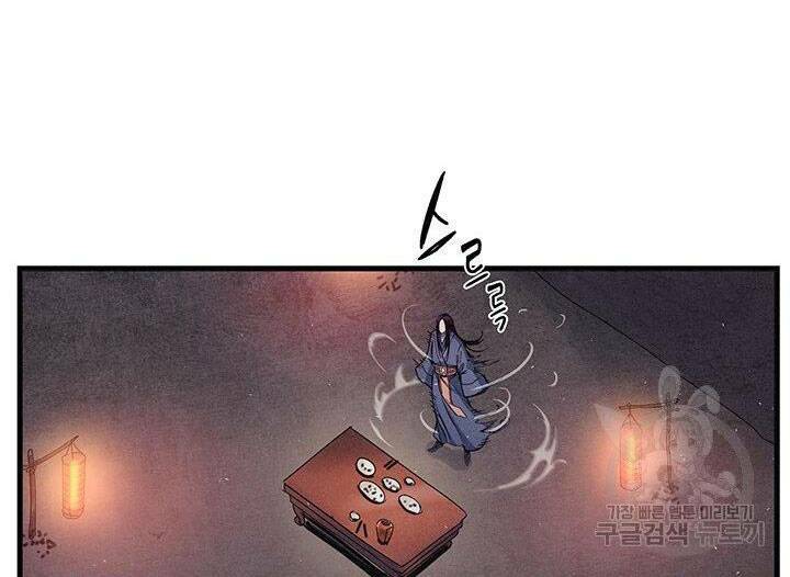 mục hạ vô nhân chapter 3 8