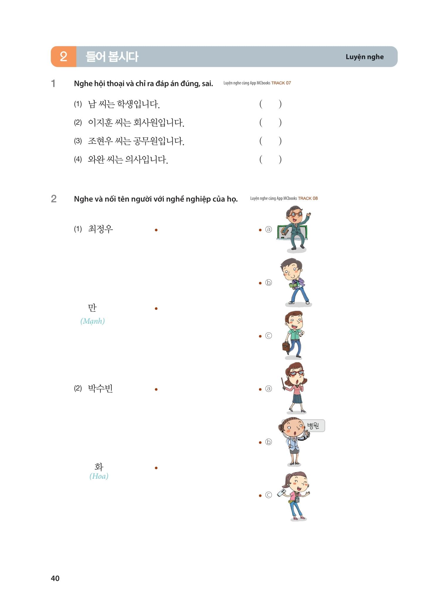 Sách - Tiếng Hàn Tổng Hợp Dành Cho Người Việt Nam - Sơ Cấp 2 (Tái Bản 2025)