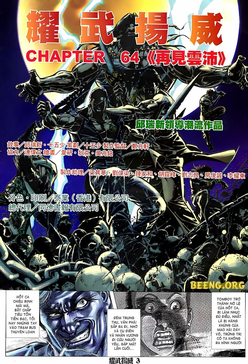 diệu võ dương oai chapter 125 1