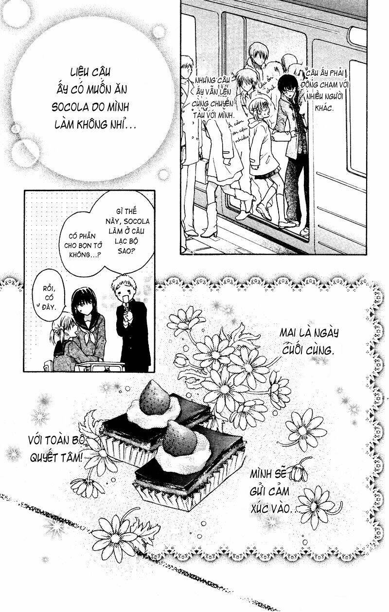 sawaruna kiken! chapter 1 22