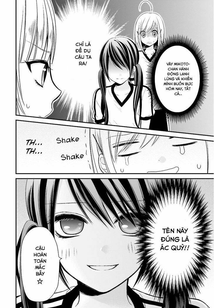 yuri na watashi chapter 4 27