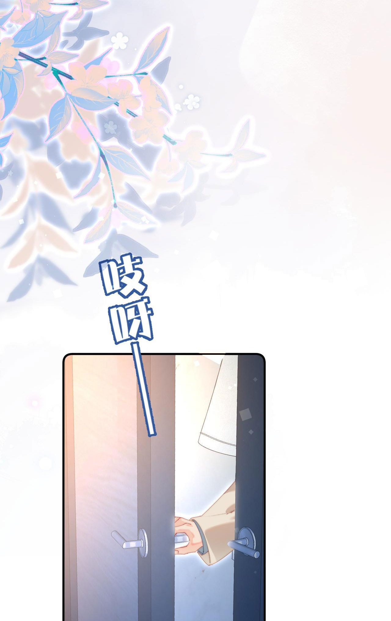 câu chuyện ngọt ngào của cặp vợ chồng đỉnh lưu chapter 95 29