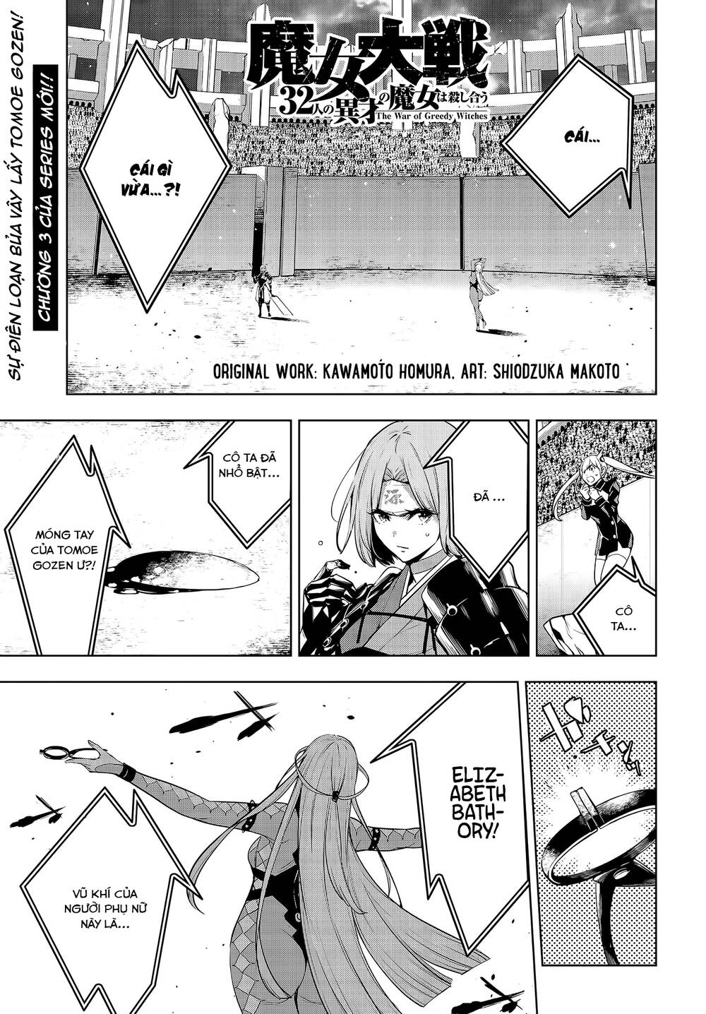 majo taisen - the war of greedy witches chapter 3.1 1