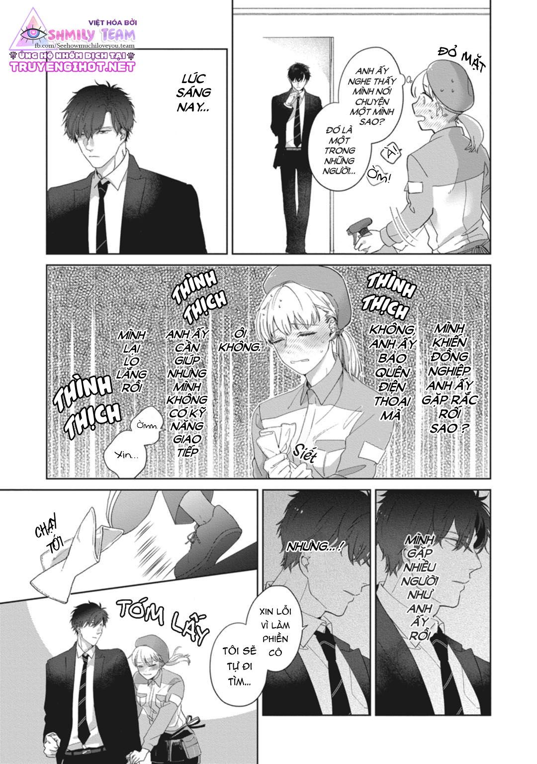 whisper & mellow chapter 1.1 11