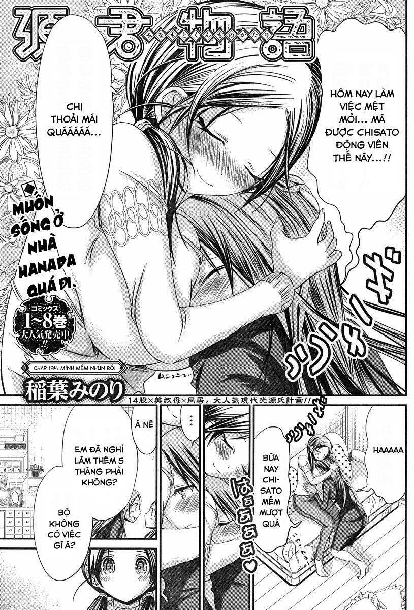 minamoto-kun monogatari chapter 194 1