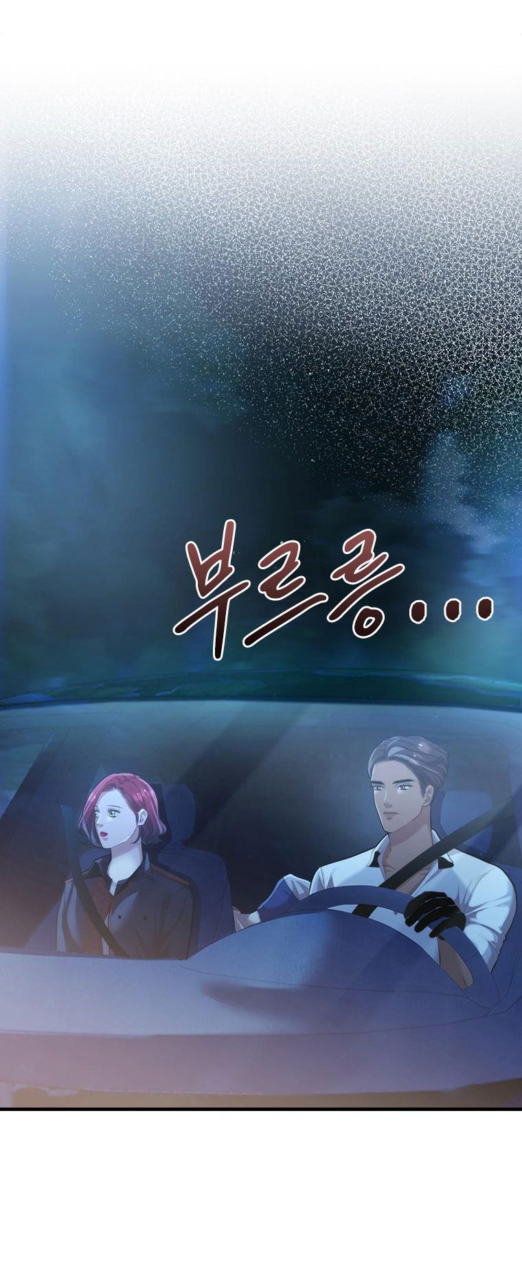 Khách Sạn Máu chapter 21.2 - Trang 20