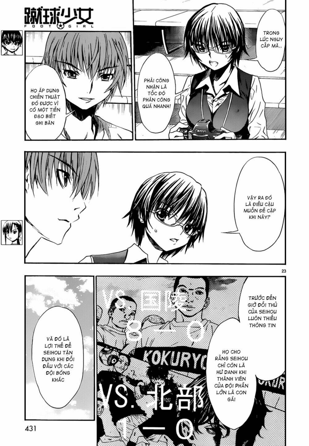 shuukyuu shoujo chapter 29 24