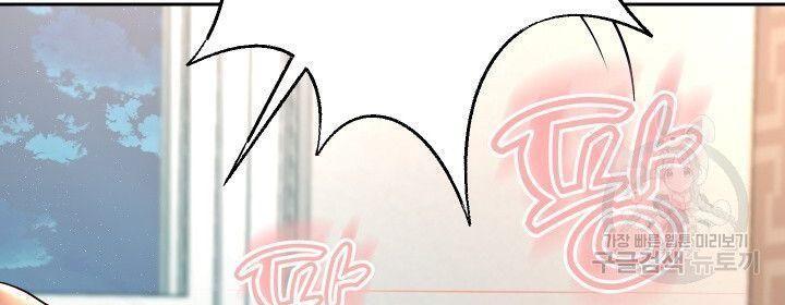 18+ tôi! trọng sinh với chiếc bò toi chapter 29.1 10