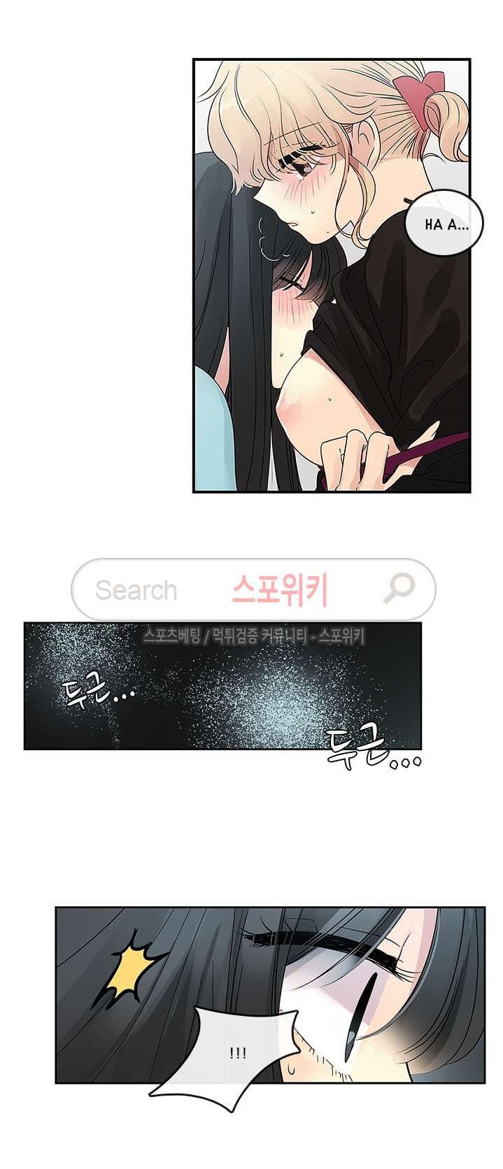 [18+] nàng hoa chapter 15.1 12