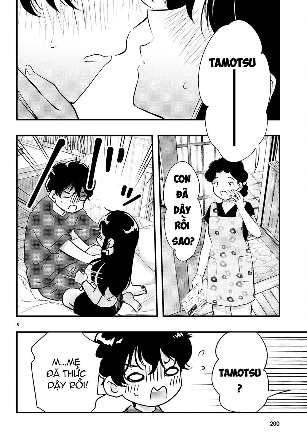 midari ni tsukasete wa narimasen chapter 3 9
