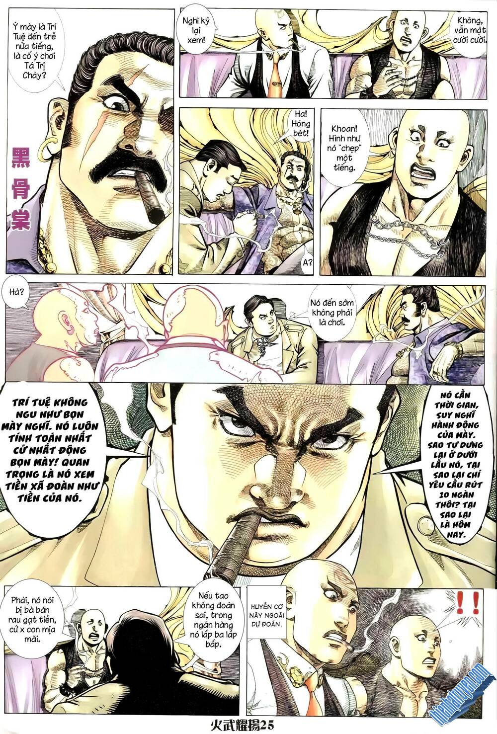 hỏa vũ diệu dương chapter 253.2 10