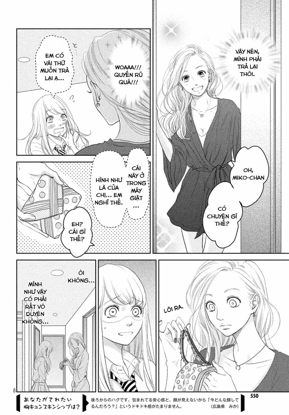 living no matsunaga-san chapter 3 10
