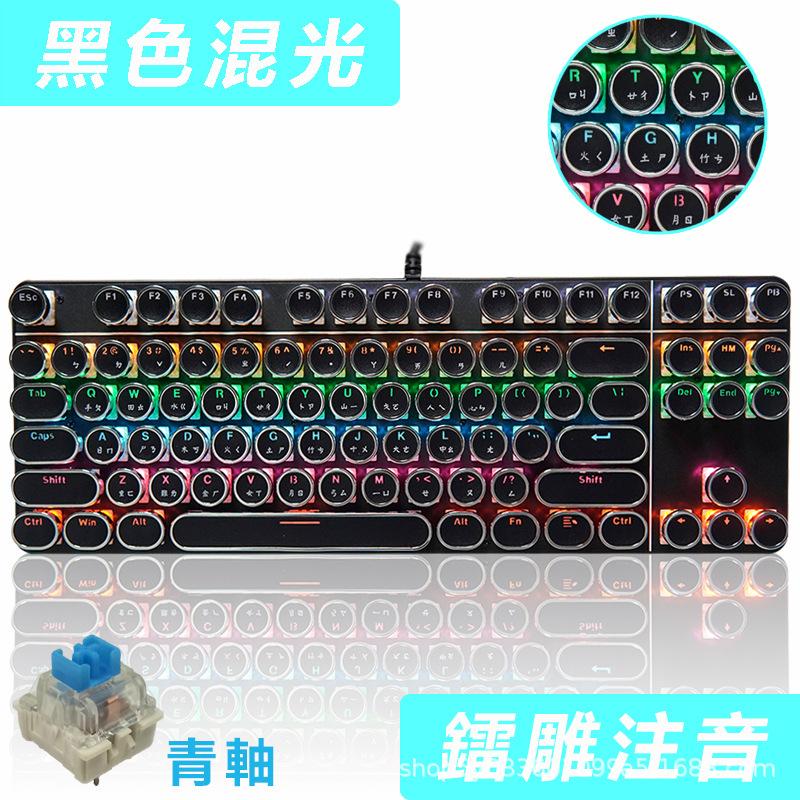 Giá thấp nhất Bàn Phím Chơi Game Retro Phiên Âm Phiên Âm Bàn Phím Chơi Game Bàn Phím Cơ Trục Xanh