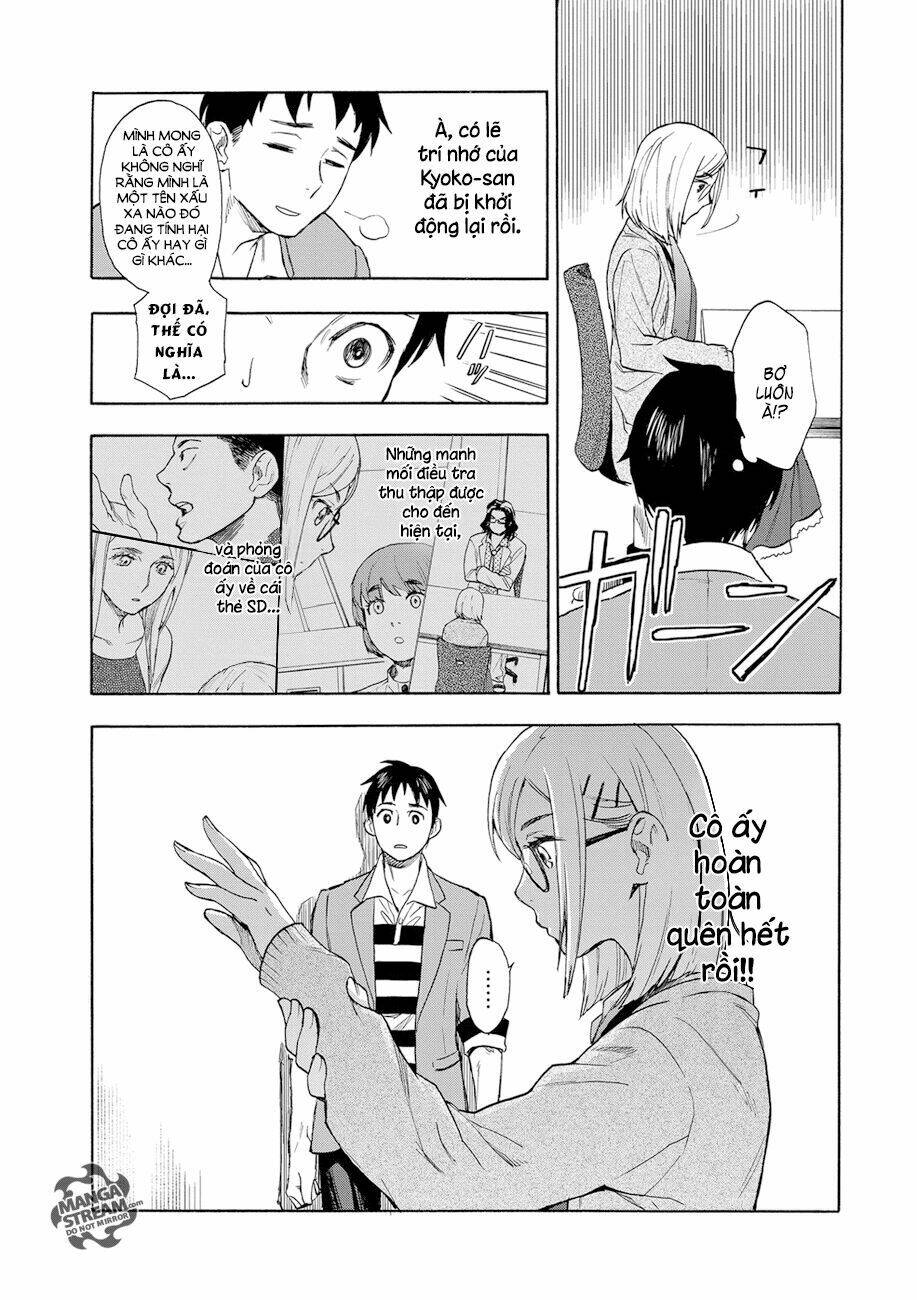 okitegami kyouko no bibouroku chapter 1 41